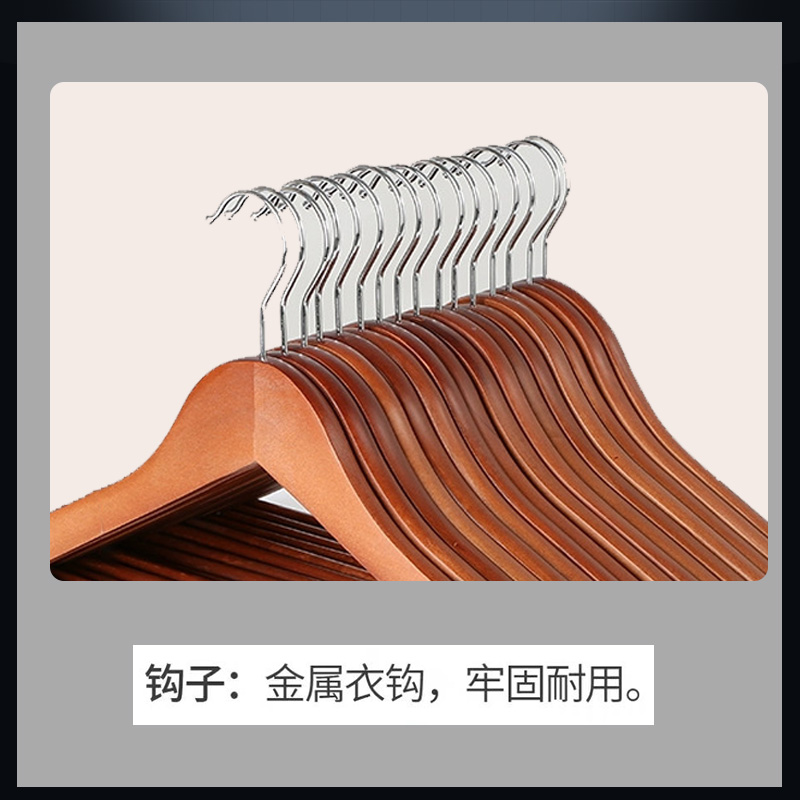 苏宁宜品 SNYP-YJ70 复古经典实木衣架复古色 单个装高清大图