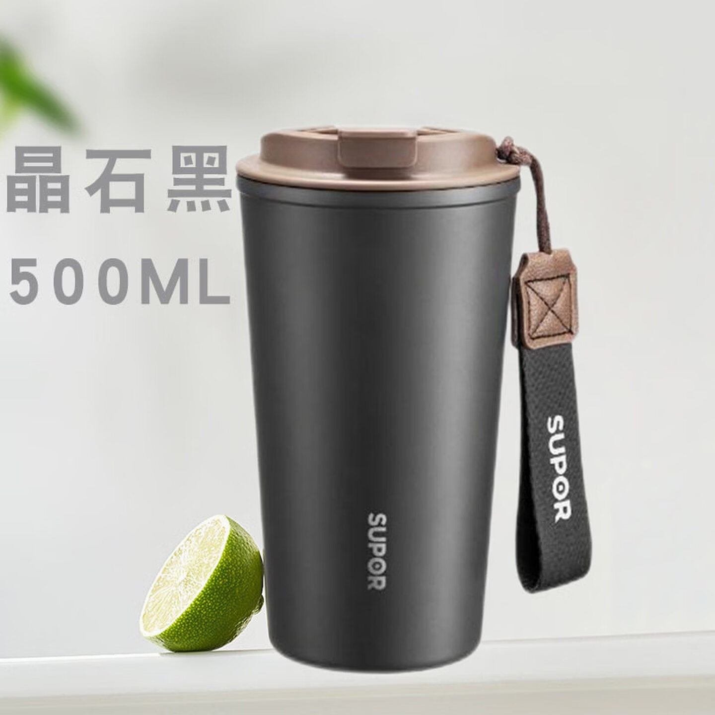苏泊尔 冷热.直饮泡饮.咖啡.保温杯500mL KCV50DW10