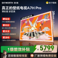 创维电视机 65A7H Pro