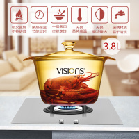 康宁透明锅VISIONS透明锅晶彩养生锅3.8L黄盒