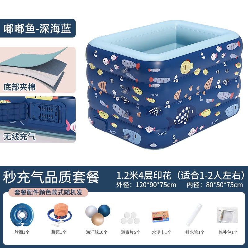 婴儿游泳池家用宝宝游泳桶家庭折叠浴盆大型儿童充气浴缸水池加厚环保PVC超大号海洋球玩具池图片