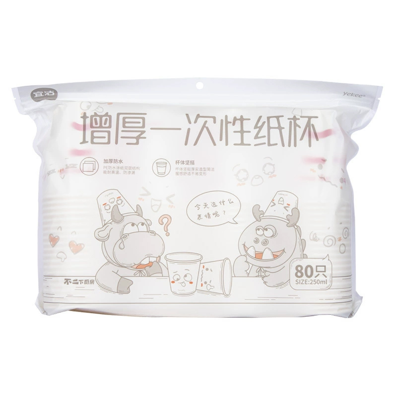 宜洁 一次性纸杯加厚卡通纸杯 250ml 80只/包