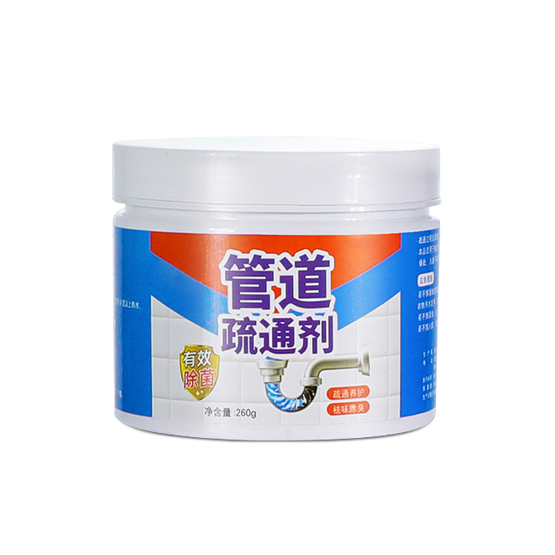 管道疏通剂强力溶解厨房油污通下水道粉厕所马桶地漏堵塞除臭神器高清大图