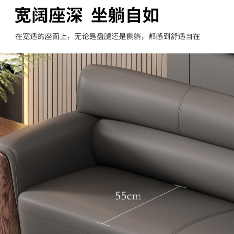 铭思达皮艺沙发双人位张高清大图
