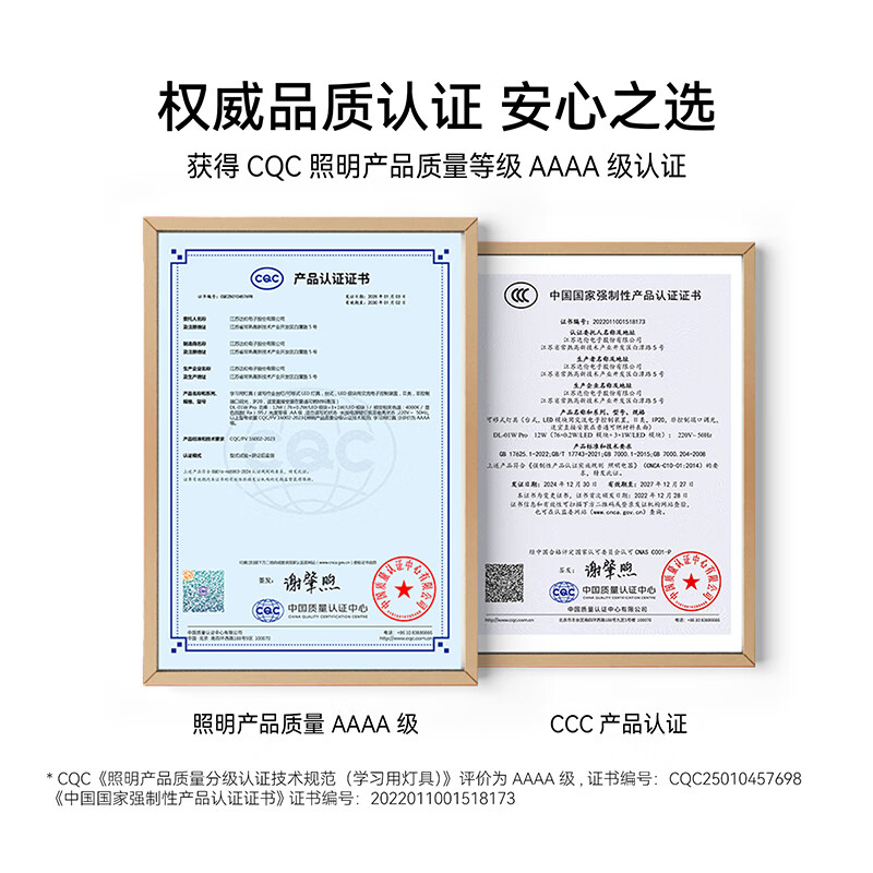 华为智选 智能台灯5i(双控版) DL-01W Pro 白色(新品)高清大图