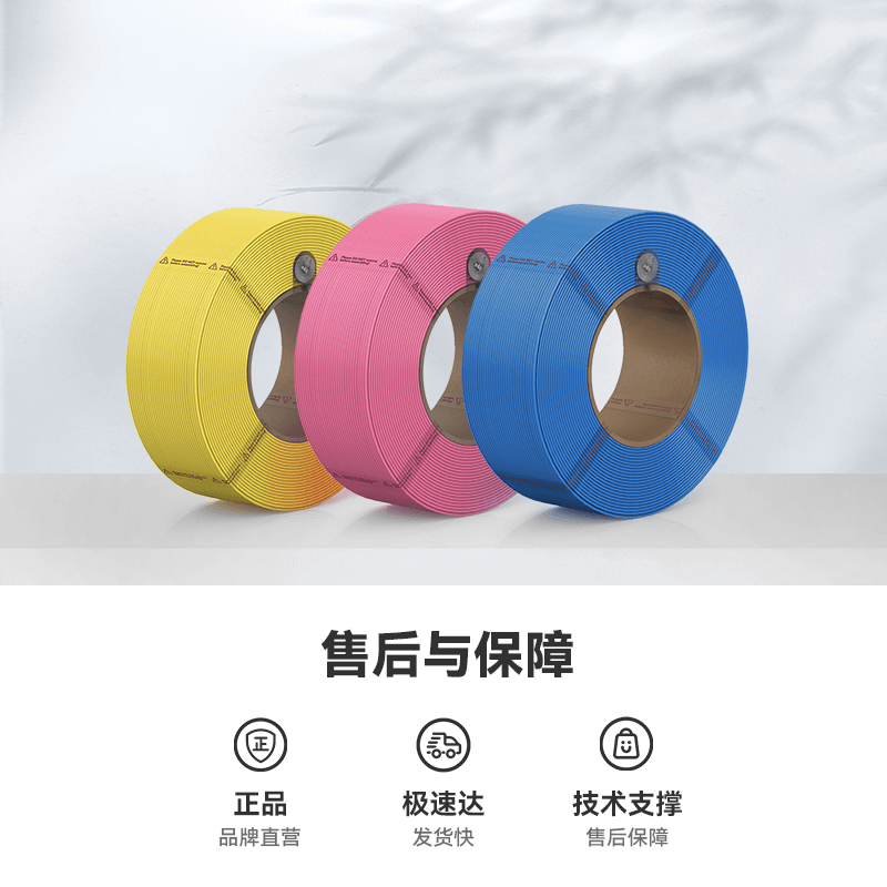 拓竹PLA 3D打印耗材 净重1kg 玉石白10100 (单位:件)高清大图