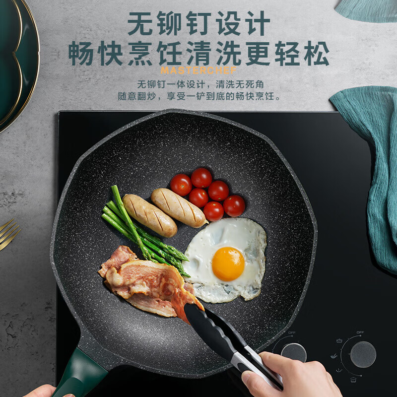 爱仕达炒锅不粘锅麦饭石色炒菜锅网红八角锅32cm平底通用CL32S13WG-G高清大图