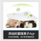 日本YIFEI亿菲宠物湿巾猫咪狗狗专用毛犬免洗澡清洁泪痕毛发80枚*3+10枚便携装*3 (整箱装)
