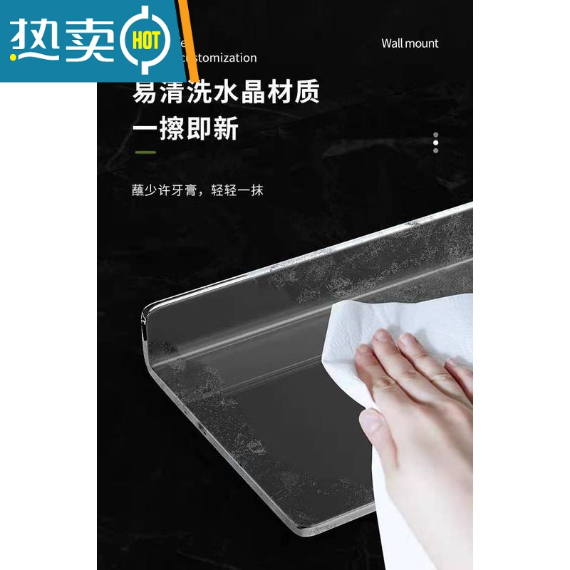 敬平亚克力置物架免打孔浴室卫生间洗漱台一字隔板壁龛收纳架手办定制 透明A款 40-10 40cm-10cm浴室置物架高清大图