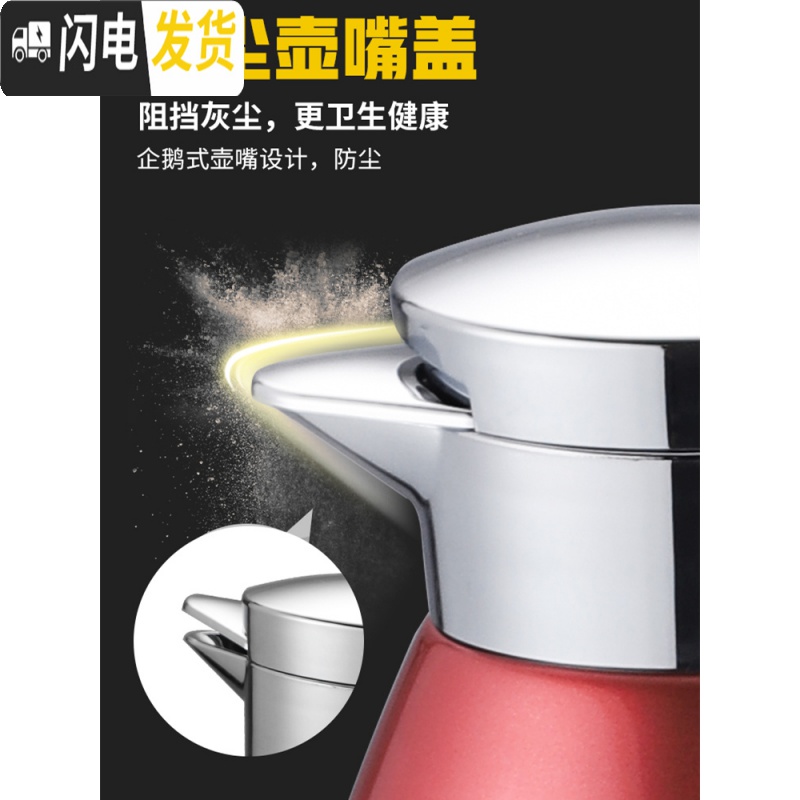 三维工匠304不锈钢保温瓶暖壶暖瓶热水瓶保温水壶家用大容量保温壶防尘嘴 1.8防尘保温壶(本色)高清大图