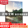 叩问自然之灵:英汉对照:韩语版第378期