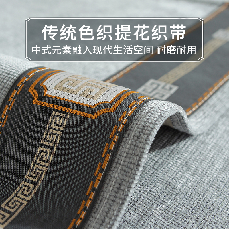 添福运 新中式四季沙发垫套装沙发套罩巾套装坐垫子巾秋冬季坐垫子防滑红木沙发垫子中国风雪尼尔沙发垫123组合沙发贵妃可定制高清大图