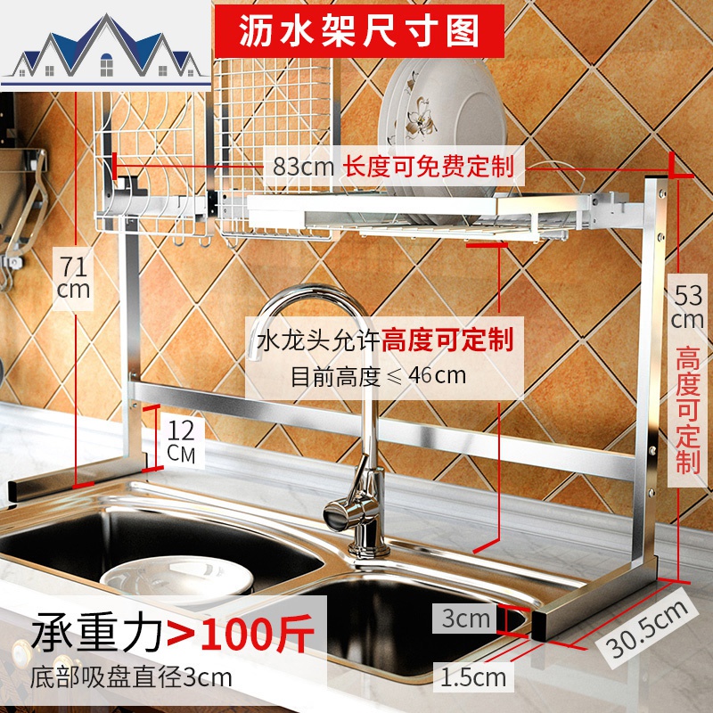厨房置物架水收纳沥水架碗碟架水池上方折叠碗架304不锈钢 三维工匠高清大图