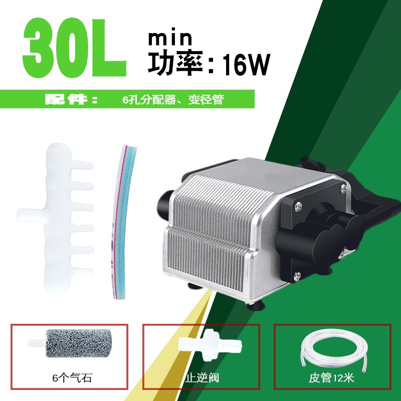 鱼缸鱼池氧气泵养鱼增氧机小型大功率增氧泵充氧机打氧机