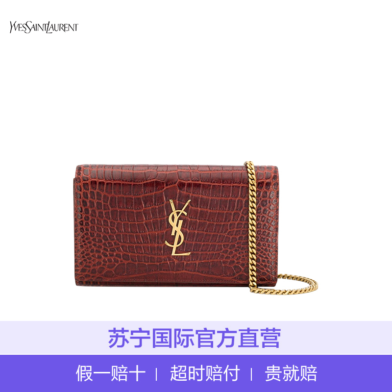 【直营】Yves Saint Laurent（圣罗兰）压纹女士单肩包斜挎包 YSL女包高清大图