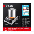 德玛仕（DEMASHI）IH-TT-3500B 商用3500W大功率电磁炉全铜线圈电磁灶饭店爆炒卤肉煲汤