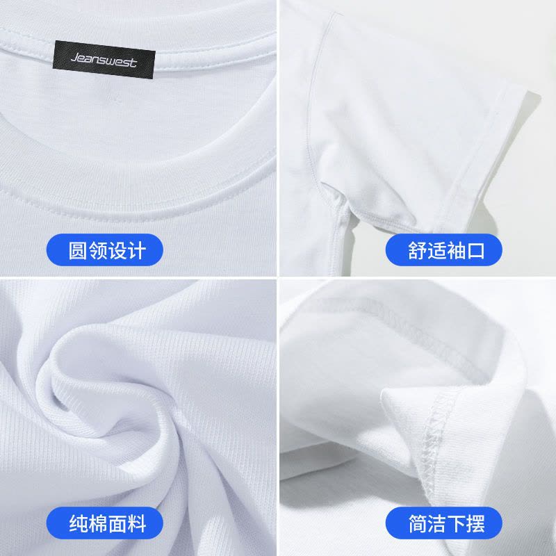 真维斯纯棉短袖男280g重磅棉T恤纯色短袖打底新款宽松舒适图片