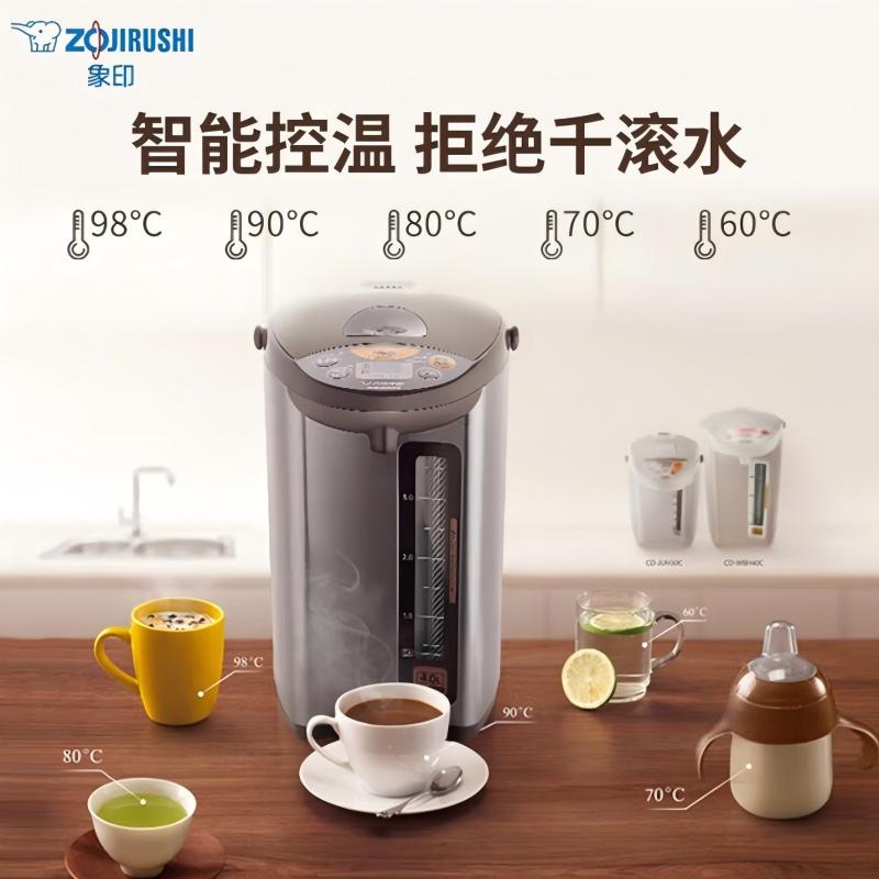 象印CD-WQH30C-TM 3升微电脑保温电热水瓶高清大图