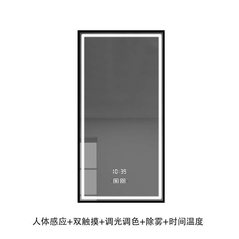 港迪豪智能卧室卫生间浴室化妆镜防雾壁挂镜子