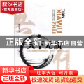 天下无债