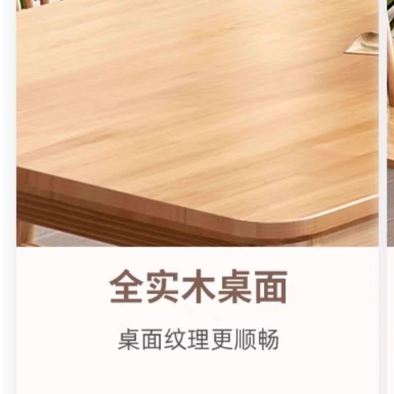 豫龙都 餐桌实木张图片