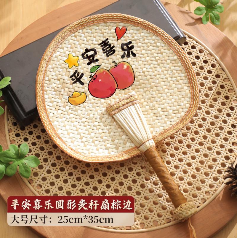 扇子老式大蒲扇儿童手摇扇夏天宝宝婴儿驱蚊芭蕉扇中国风手工编织--（平安喜乐）棕色圆蒲扇