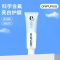 奥朴兰诗 ORIPURUS 薄荷亮白 护龈牙膏 150g