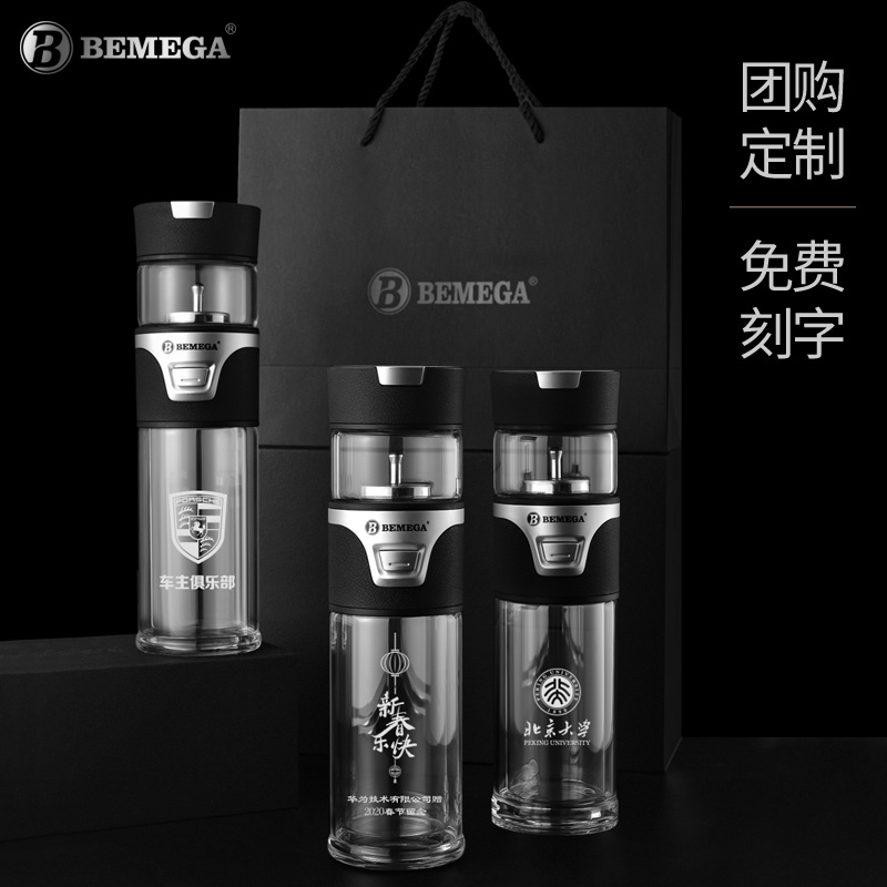 家柏饰(CORATED)茶水分离泡茶杯双层玻璃杯男女便携隔热透明水杯子 香槟金(双层高硼硅玻璃款)高清大图
