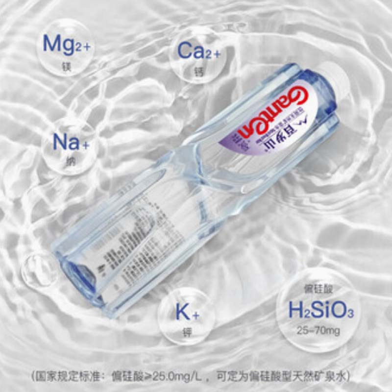 百岁山(ganten) 饮用天然矿泉水 348ml*24瓶整箱装高清大图