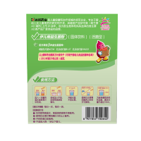 伊可新伊儿畅益生菌粉（固体饮料）1.5克*30袋
