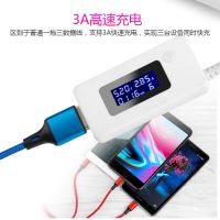 三合一数据线苹果安卓typec手机通用车载多头充电线 3A快充 适合充电宝使用 25厘米【铝芯线】随机颜色