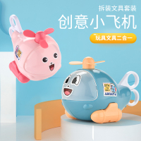 小鹰奥利 卡通可爱小飞机造型儿童收纳文具玩具 趣萌小飞机创意儿童收纳玩具 多功能文具盒 笔袋[粉色款]