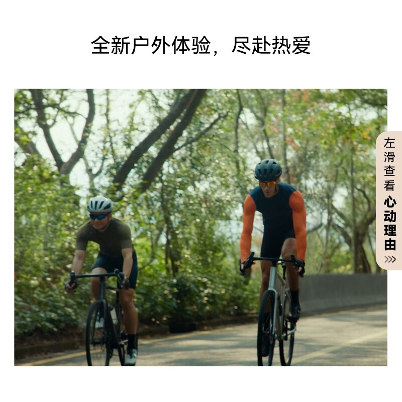 华为 WATCH FIT 5 Pro 丹霞橙 蓝宝石玻璃1.92英寸窄边框全面屏进阶健康管理华为智能手表高清大图