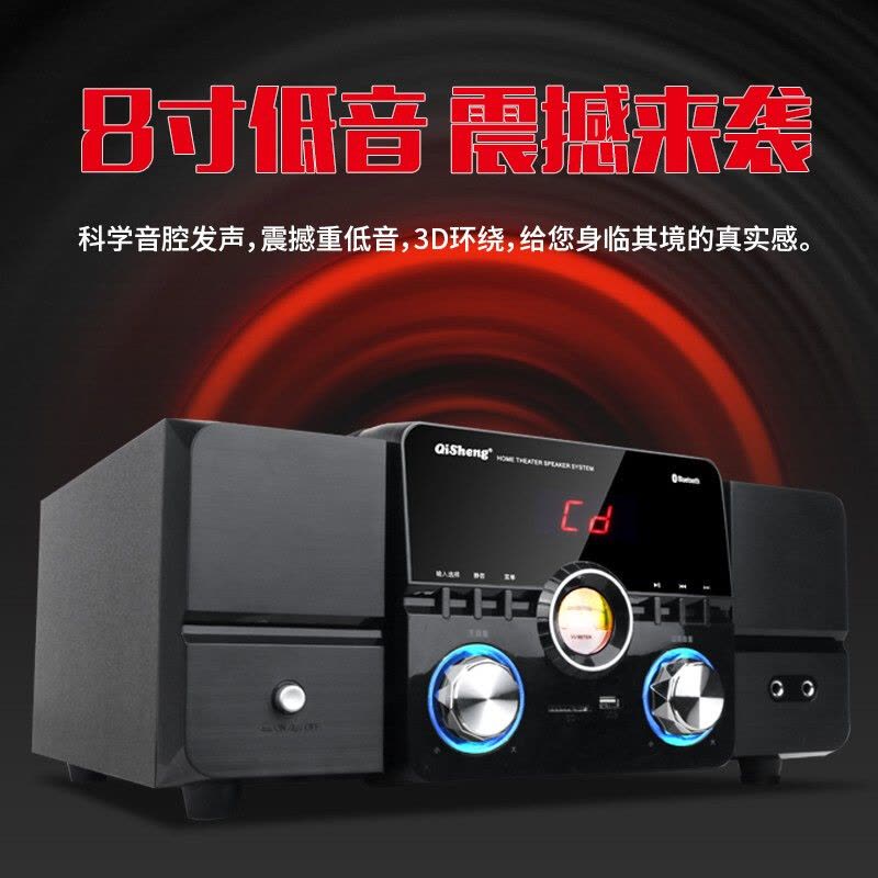 奇声5.1家庭影院2301音响套装家用客厅无线环绕组合音箱重低音柱电视全套设备K歌蓝牙功放机低音炮图片