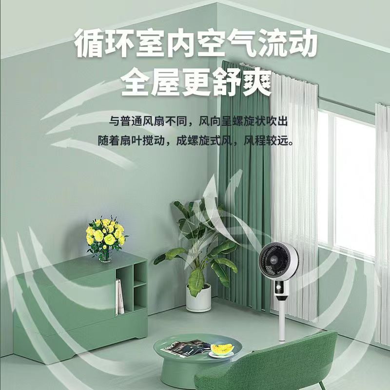 骆驼空气循环扇落地扇遥控款+左右摇头 礼品机