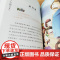 小学生名家文学读本升级典藏版全套10册丰子恺汪曾祺鲁迅老舍叶圣陶苏轼朱自清散文集7-14岁儿童文学三四五六年级课外阅读书