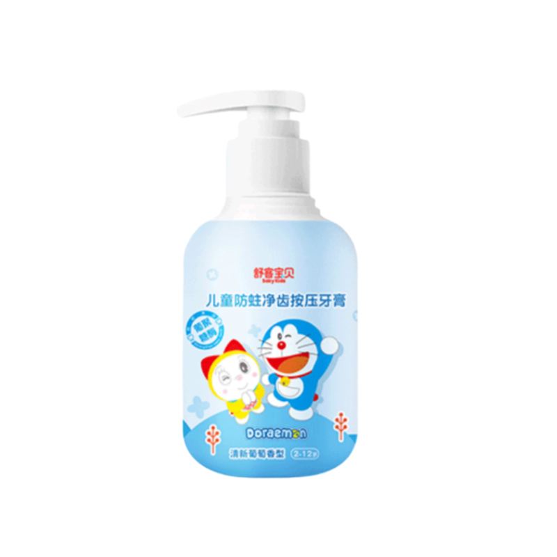 舒客宝贝 儿童防蛀护齿按压牙膏150g(清新葡萄香型)含氟防蛀 多款瓶型随机发货