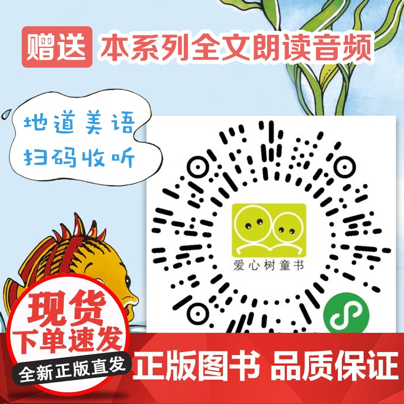 自然拼读一起学:幸运鸭子(短元音u)Let’s Read Together : Lucky Duck英语绘本美国原版高清大图