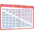 学前启蒙小挂图·学前减法