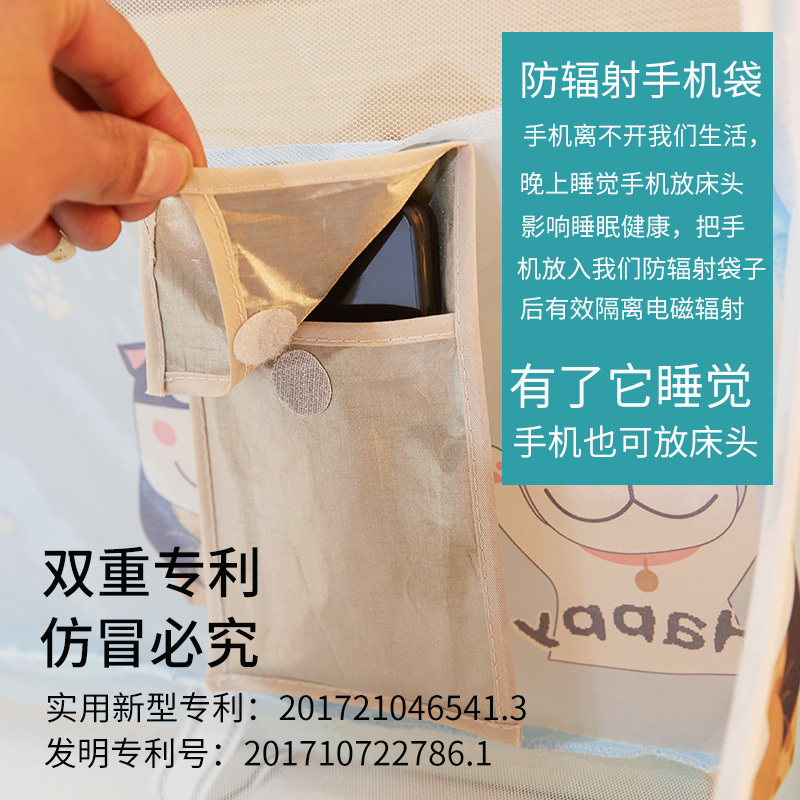 防摔拉链坐床蚊帐子1.8m床家用1.5米蒙古包加密加厚新款支架纹账_5_255高清大图