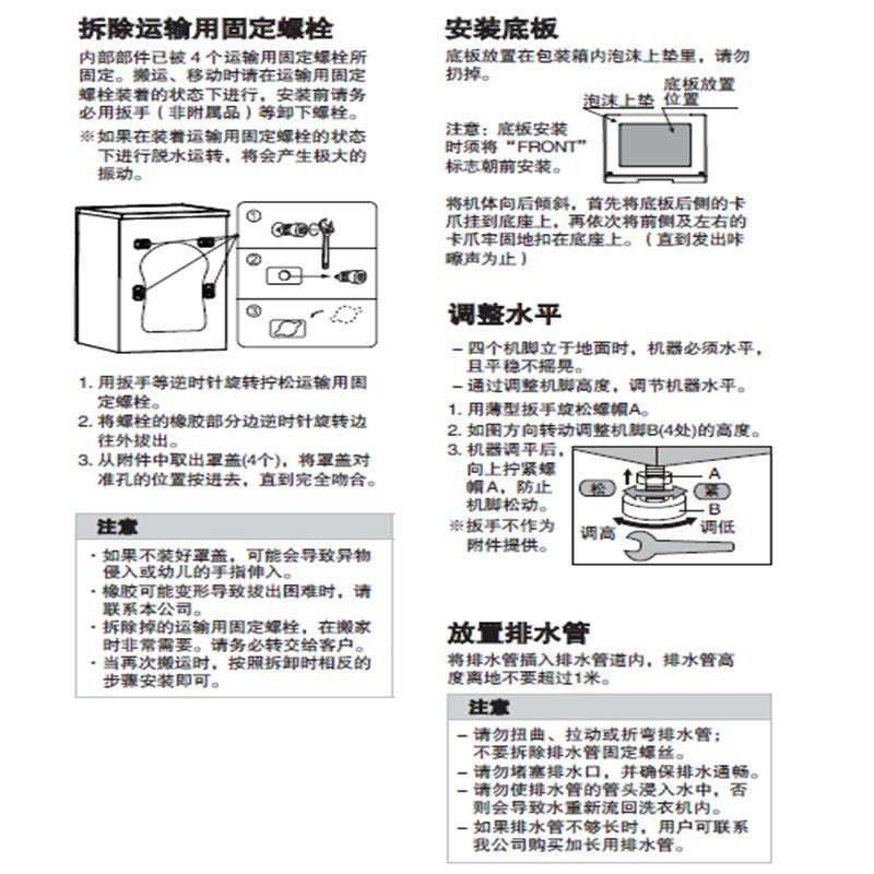 松下滚筒洗衣干衣机XQG100-NDV1D