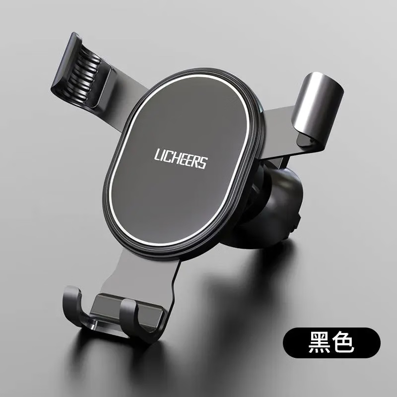 领臣 车载重力支架 LC-340 BJDT高清大图