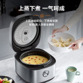 美的(Midea) MB-RE471 电饭煲4L
