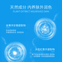 WIS素颜霜30g 自然通透遮瑕补水保湿滋润裸妆懒人打底面霜