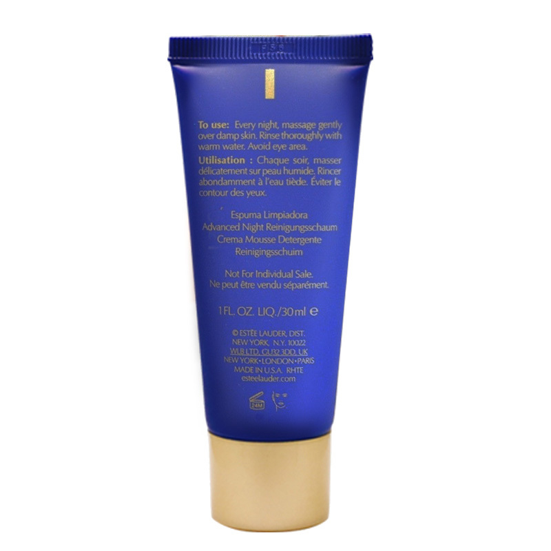 Estee Lauder 雅诗兰黛 特润超导精粹洁面乳 30ml/支 细致泡沫 小棕瓶系列