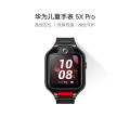 华为(HUAWEI)儿童电话手表5xPro智能4G全网通游泳防水学生离线定位 幻夜黑