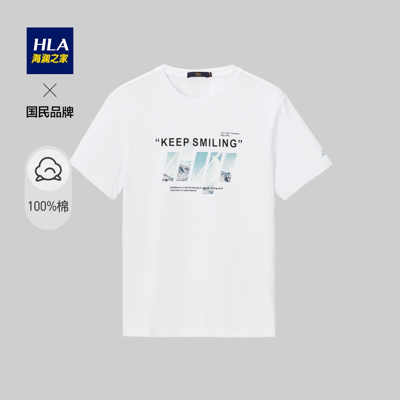hla海澜之家时尚圆领短袖t恤2021夏季舒适印花休闲t恤hntbj2d064a视频