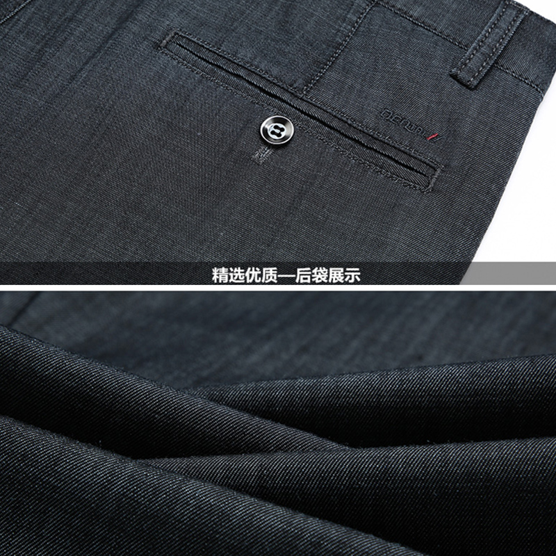 恒源祥天丝牛仔裤男士春秋薄款宽松直筒中老年爸爸高腰长裤子男款高清大图