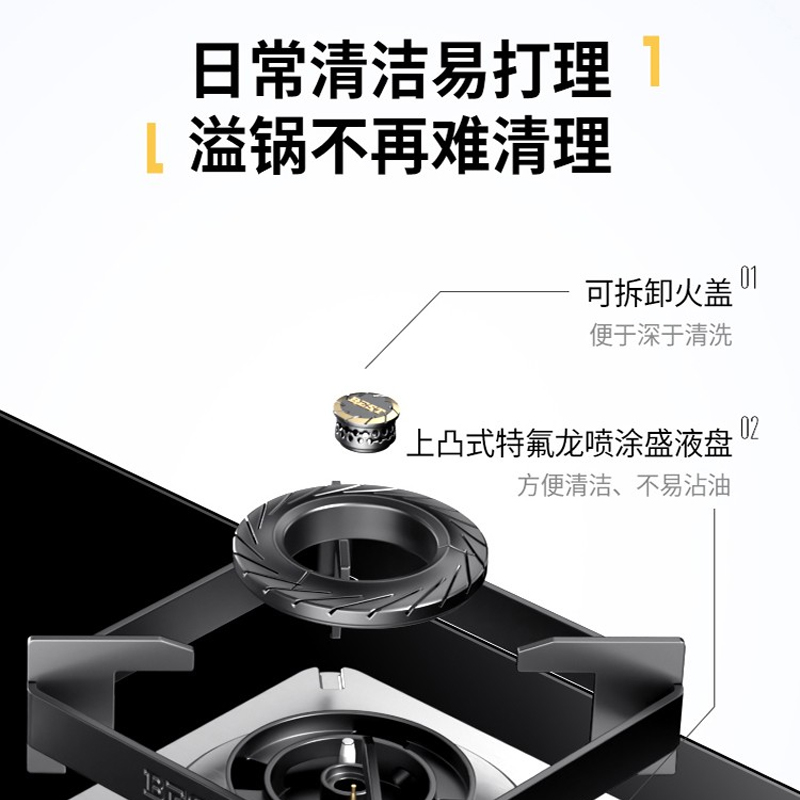 华帝百得QE55煤气灶双灶家用燃气灶台灶具大火力定时猛火炉 液化气高清大图