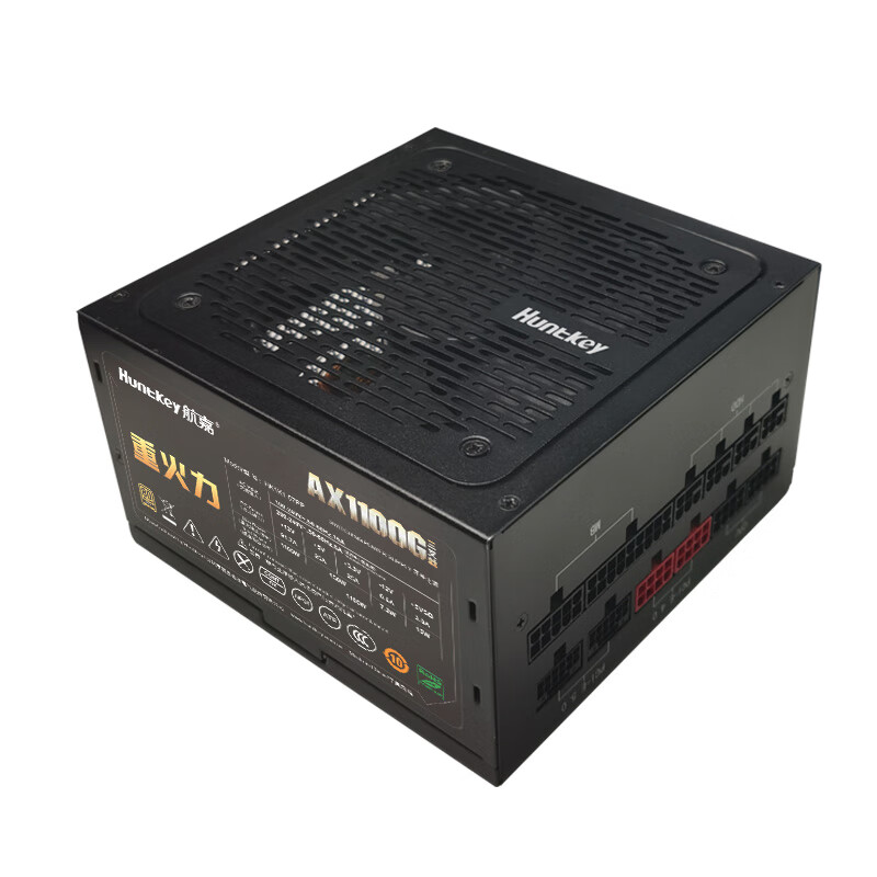 航嘉AX1100G额定1100W黑色三叉戟金牌电源(80PLUS金牌全模组)台式电源支持5080高清大图